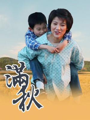 95后 微胖『榨汁夏』1.4G福利